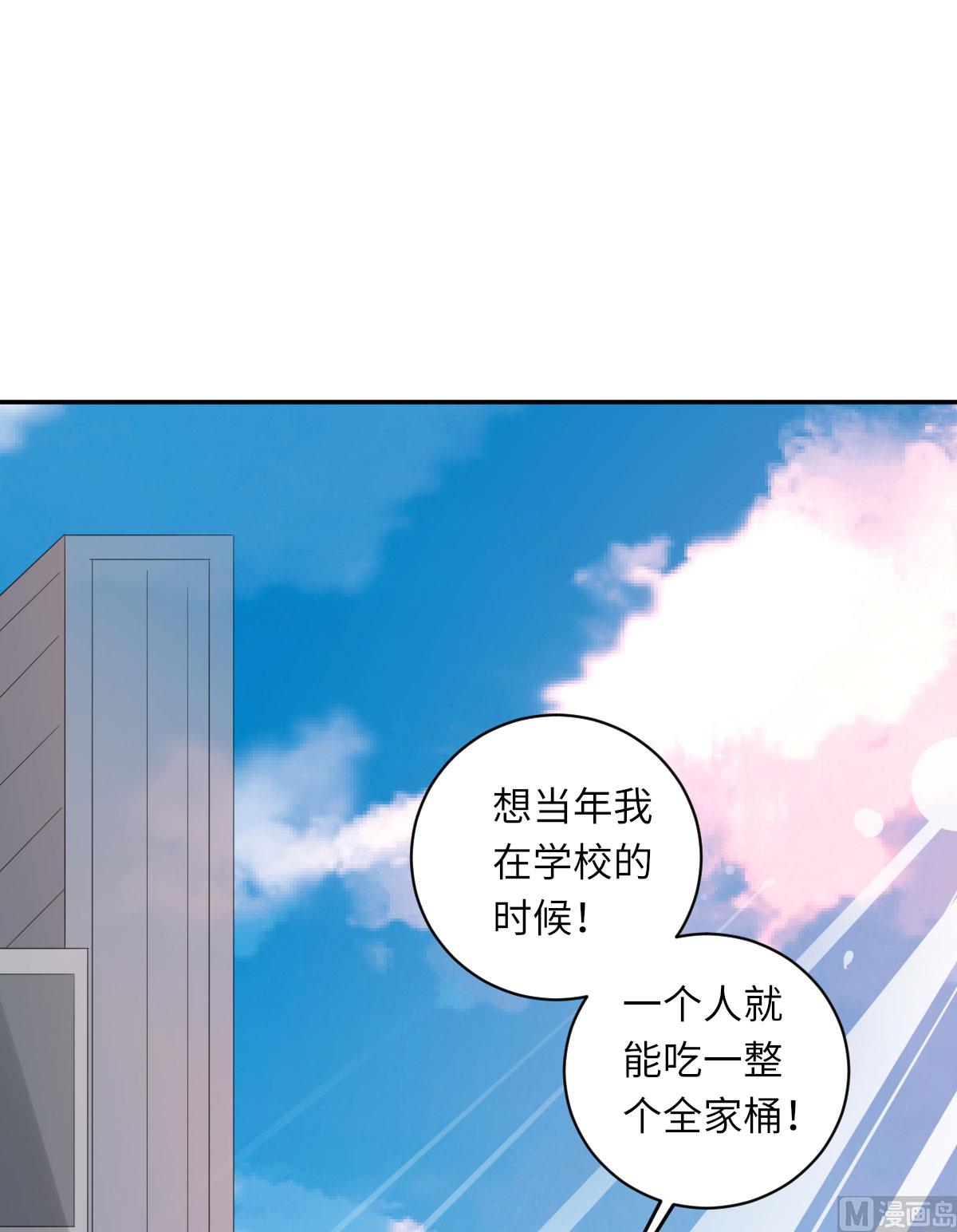 第七十三话 天降神兵0