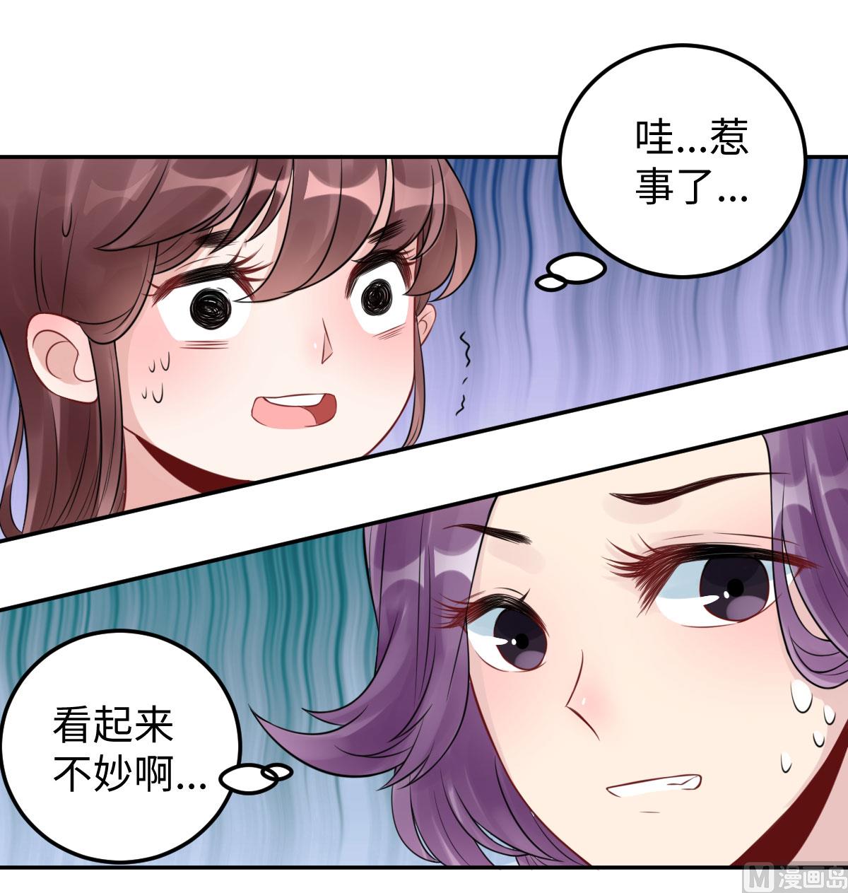 第七十三话 天降神兵13