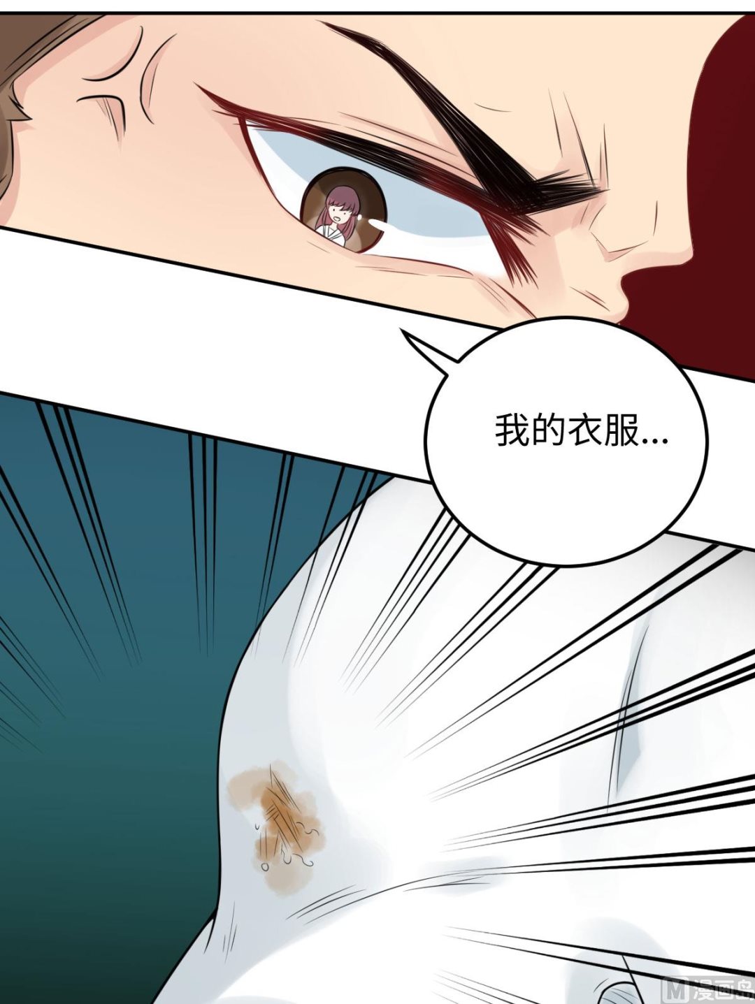 第七十三话 天降神兵14
