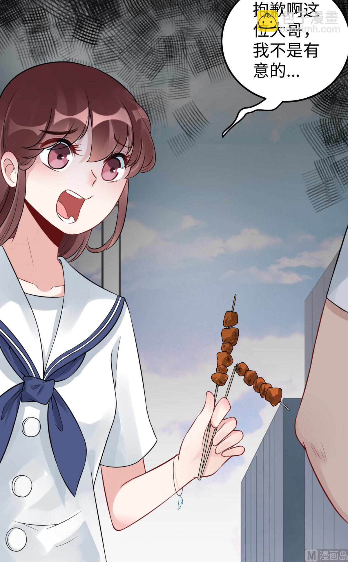 第七十三话 天降神兵16