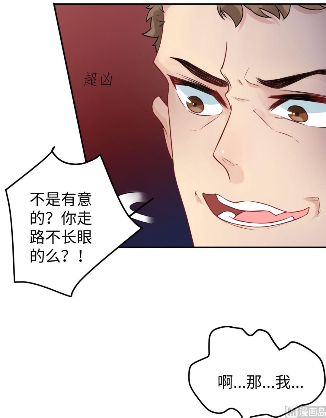 第七十三话 天降神兵18