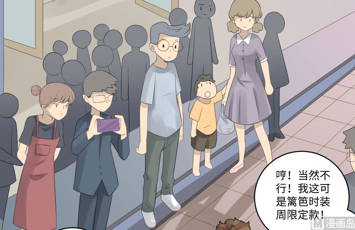 第七十三话 天降神兵21