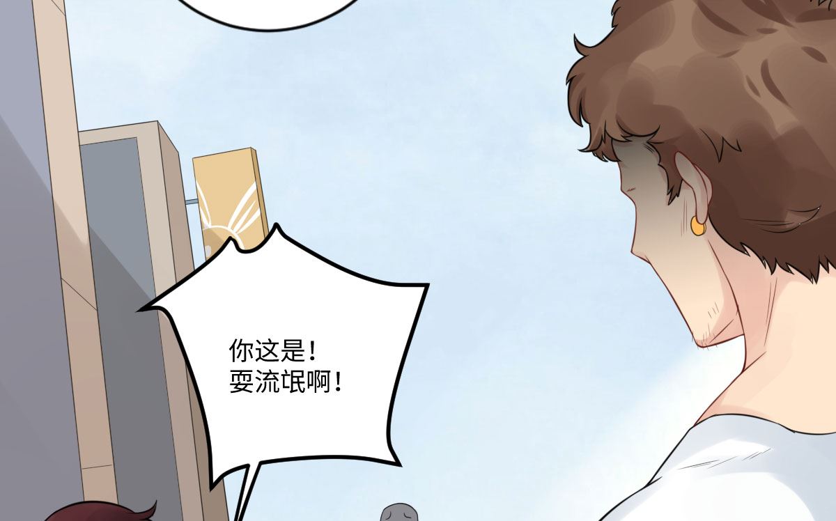 第七十三话 天降神兵25