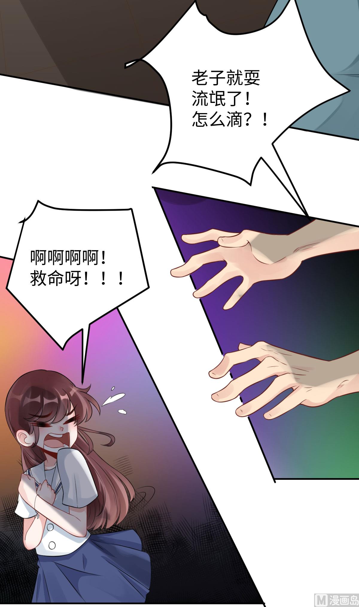 第七十三话 天降神兵28