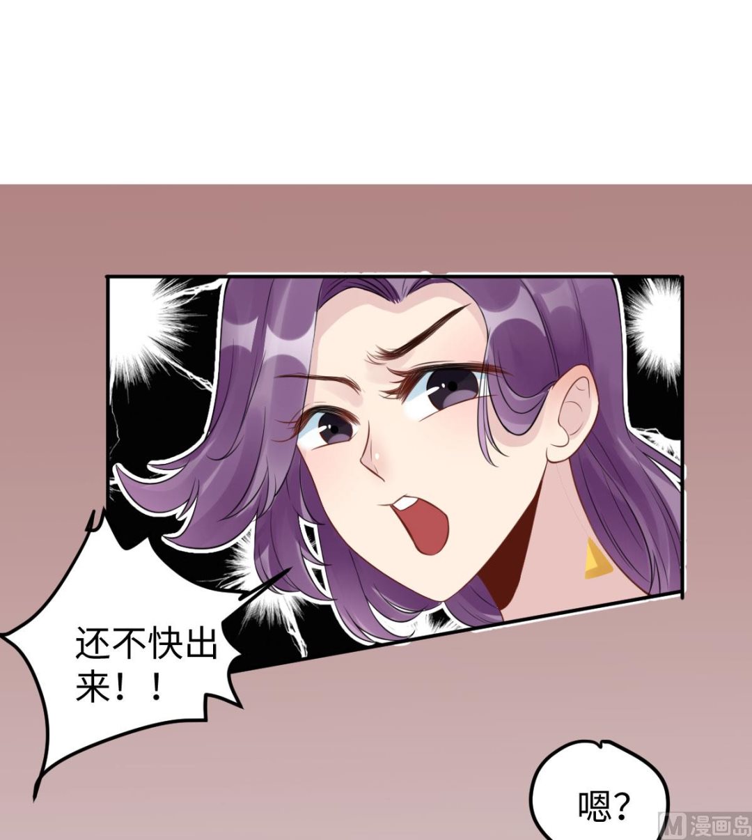 第七十三话 天降神兵29