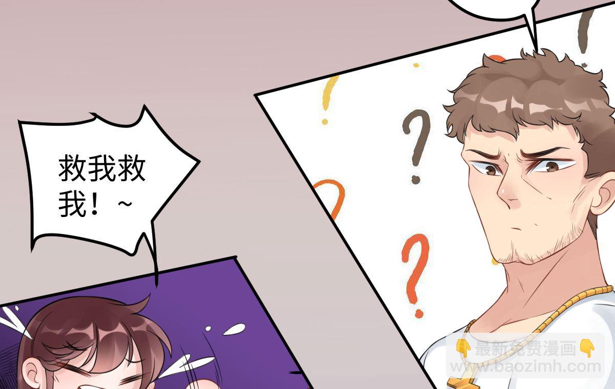 第七十三话 天降神兵30
