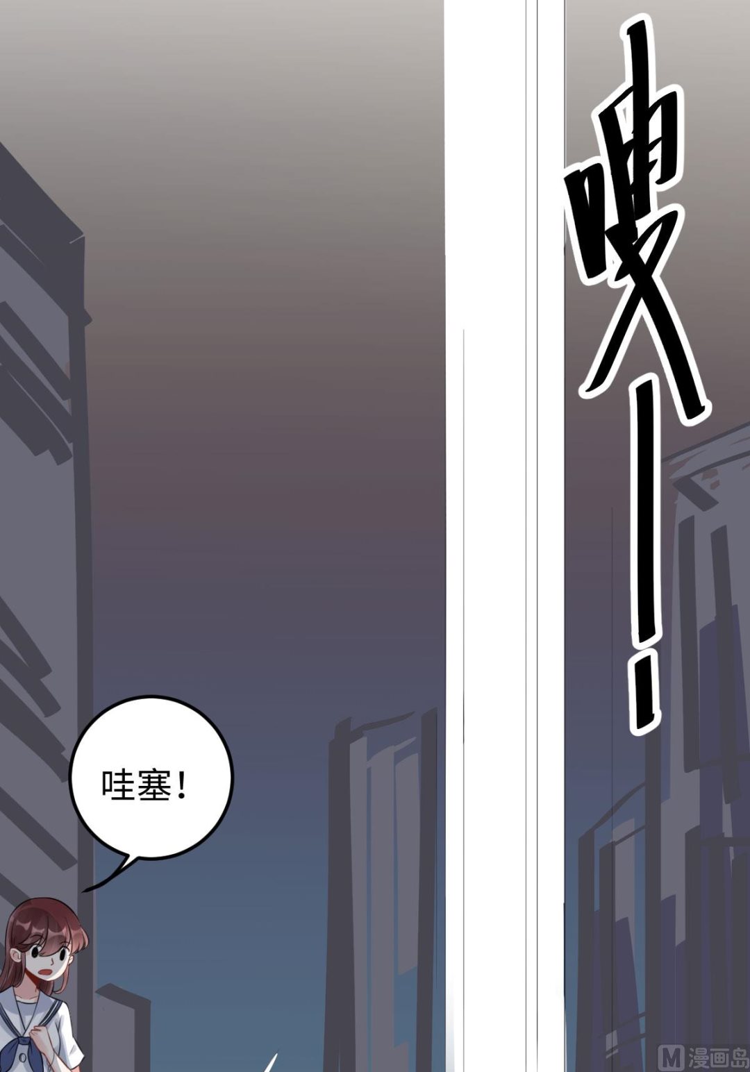 第七十三话 天降神兵38