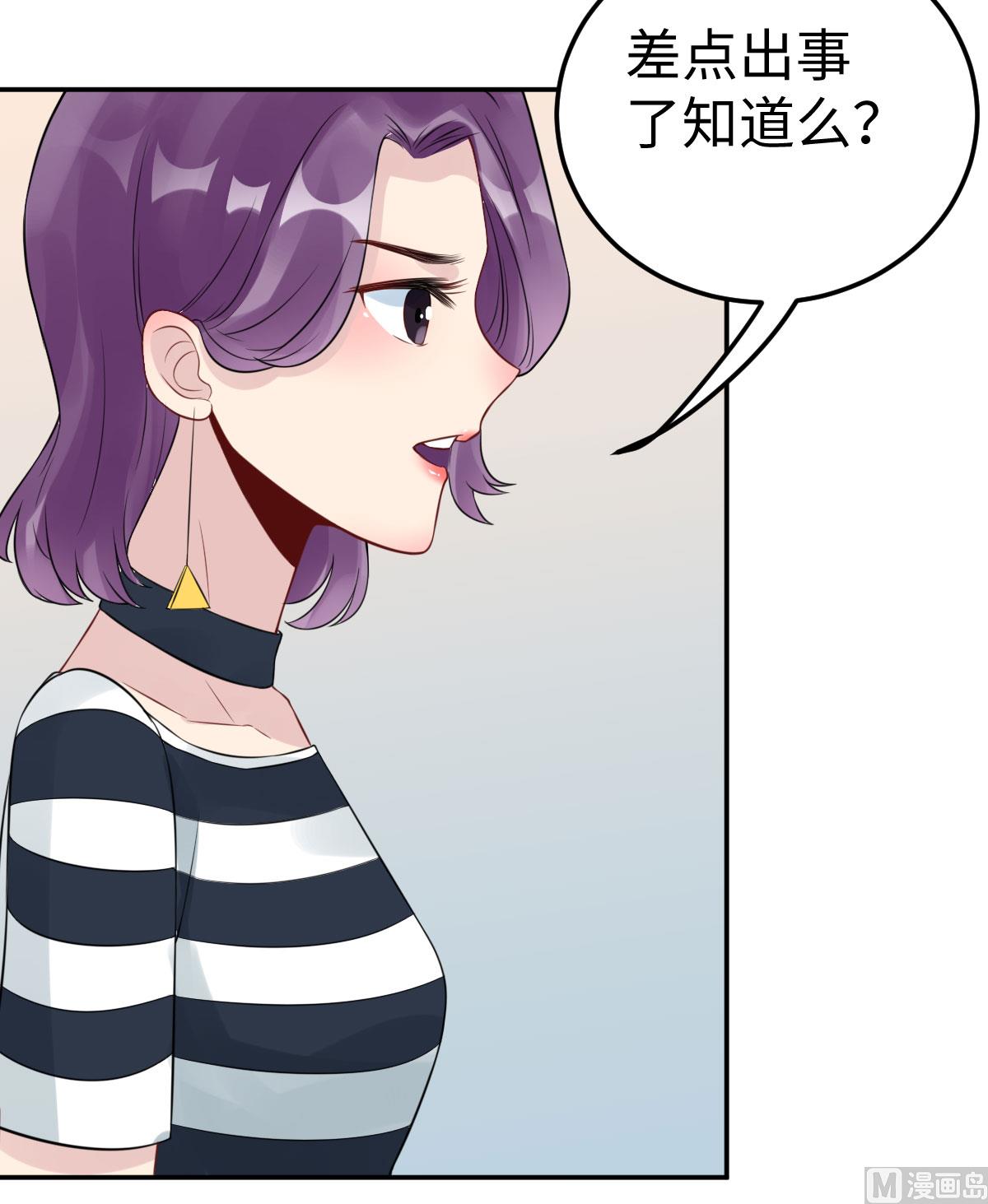 第七十三话 天降神兵49