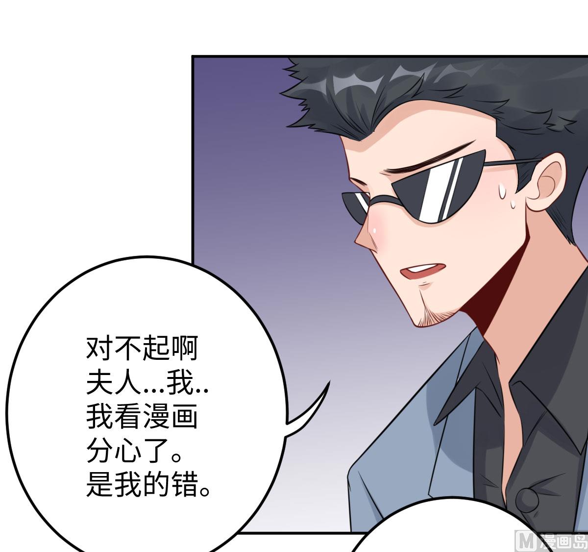 第七十三话 天降神兵55