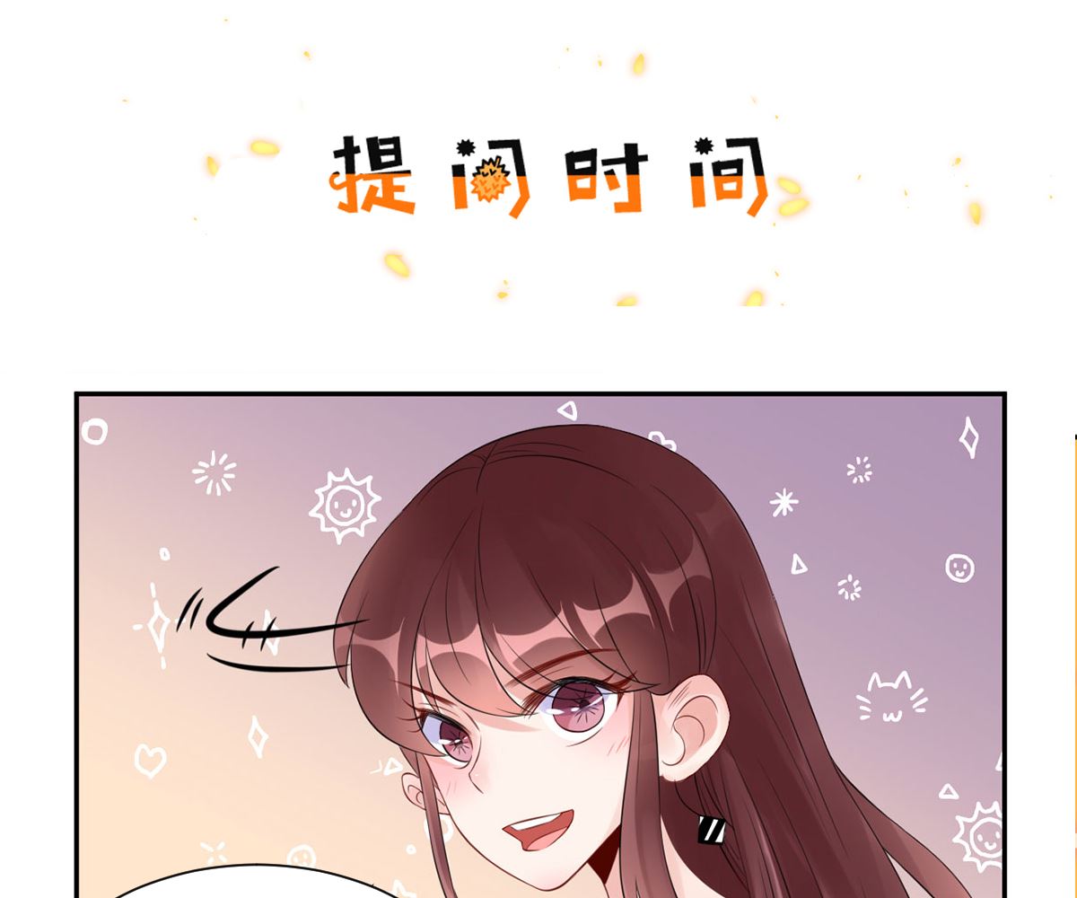 第七十三话 天降神兵58