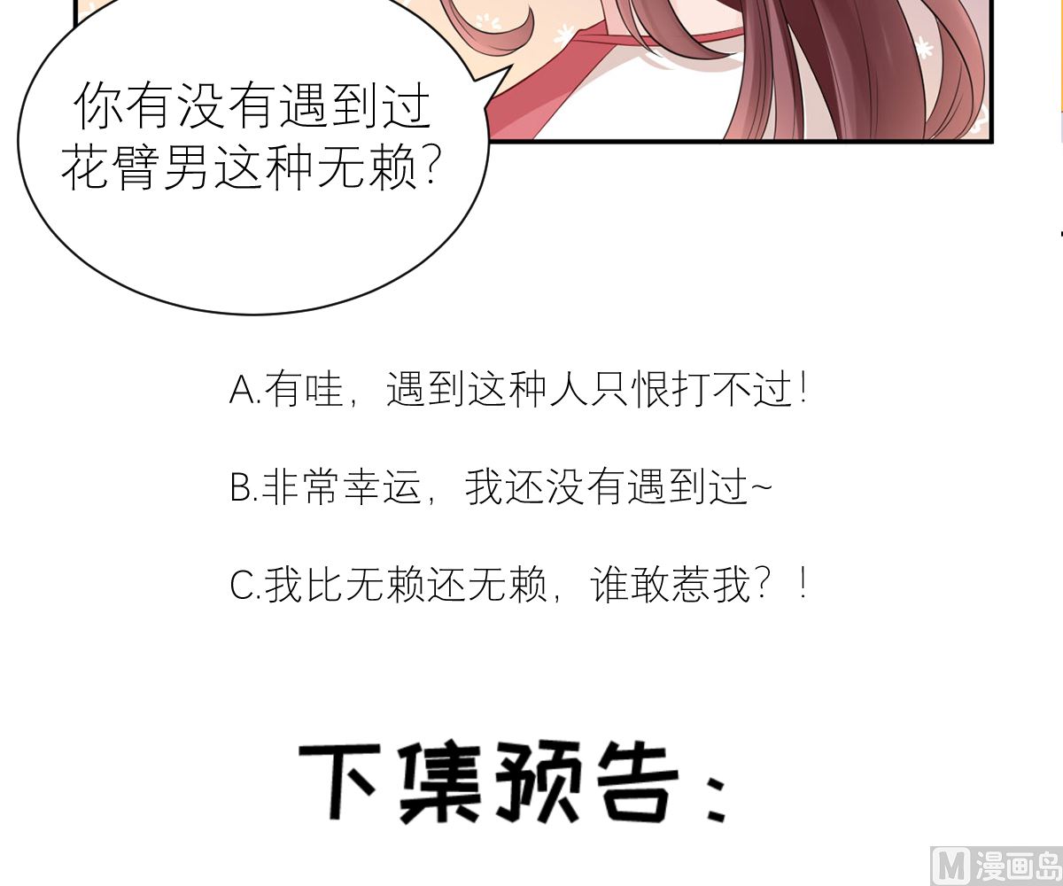 第七十三话 天降神兵59
