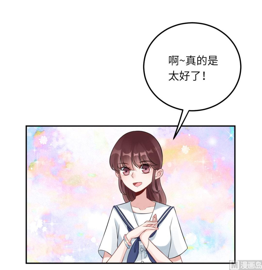 第七十三话 天降神兵60