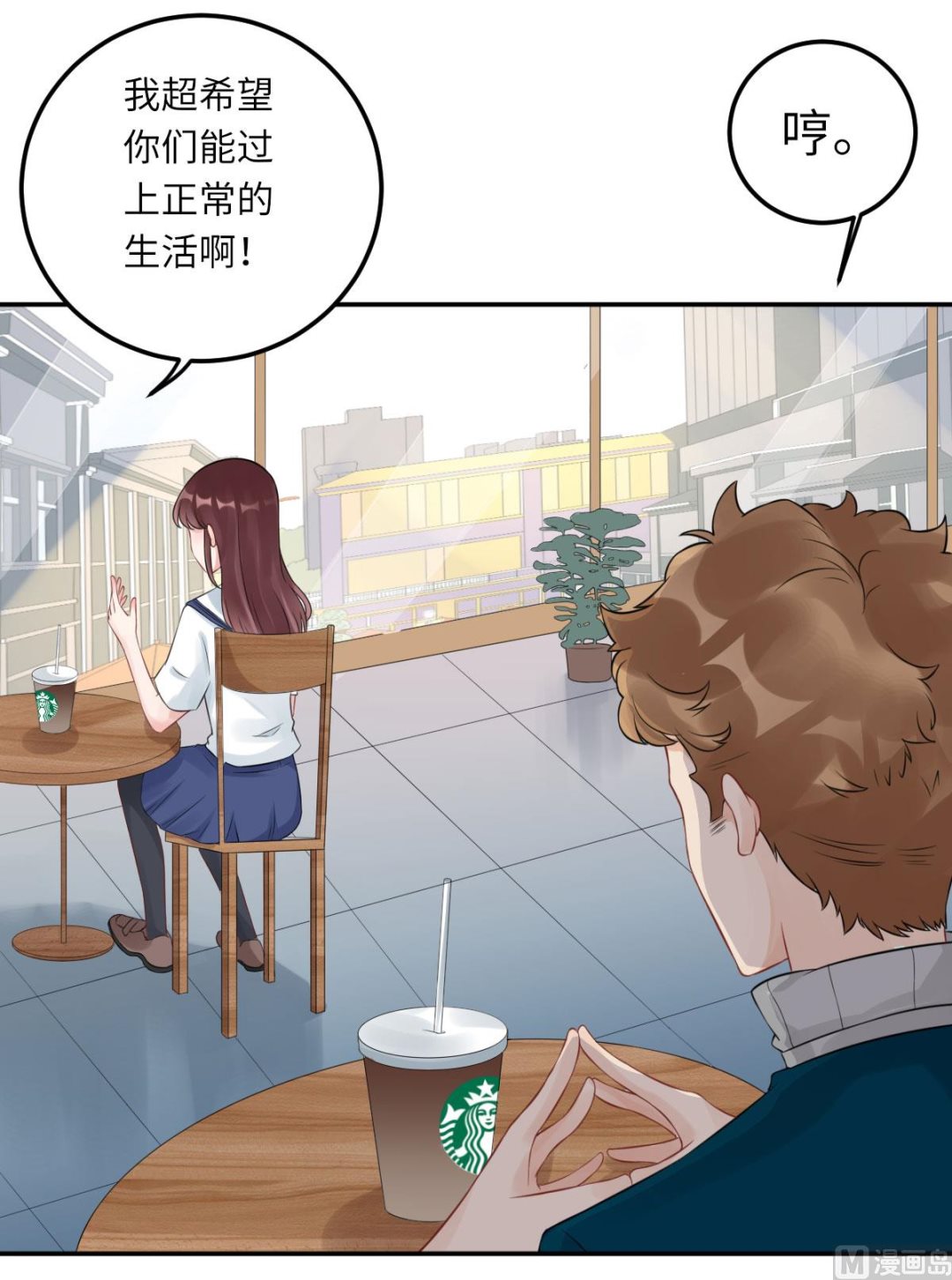 第七十三话 天降神兵61