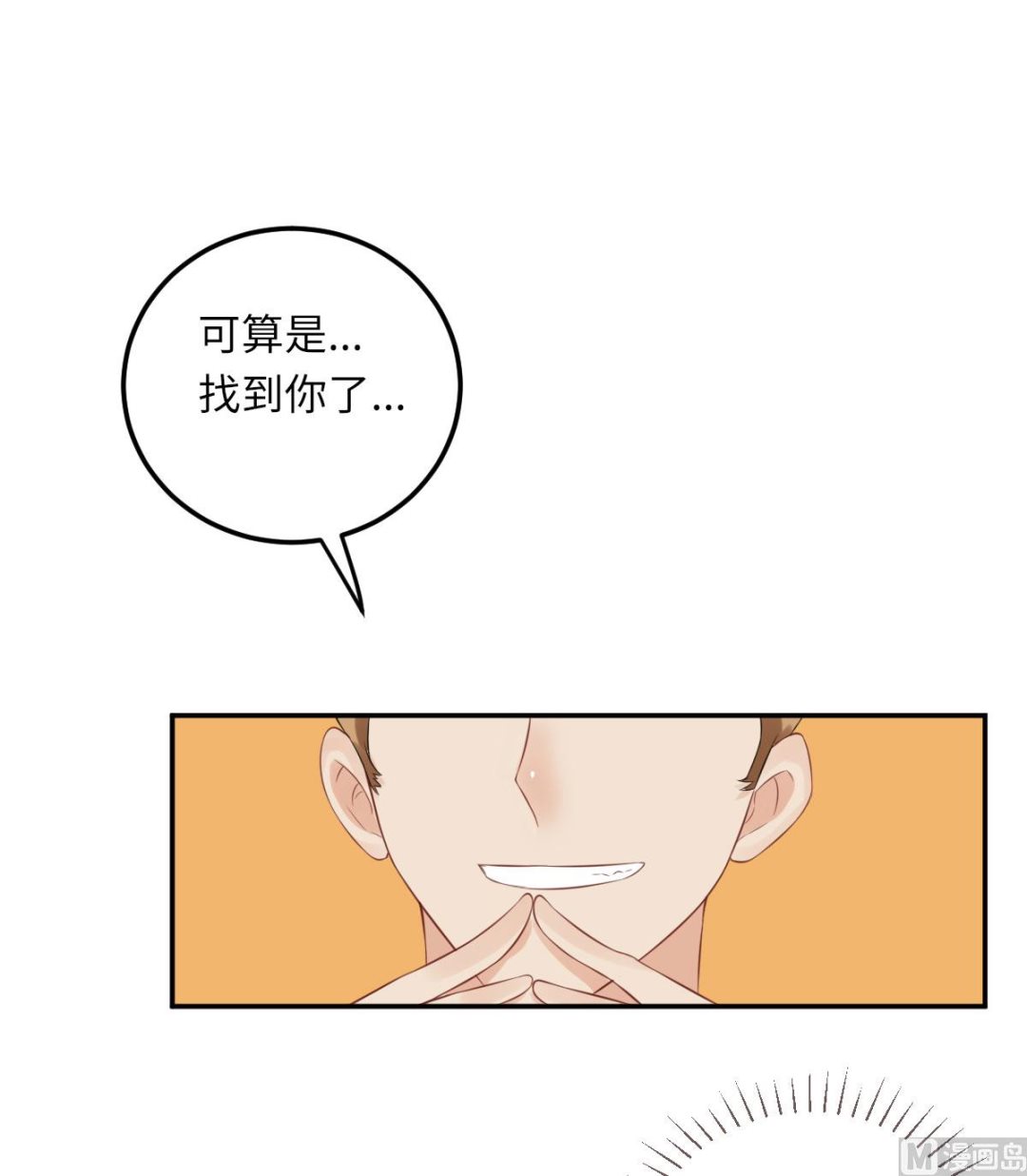 第七十三话 天降神兵62