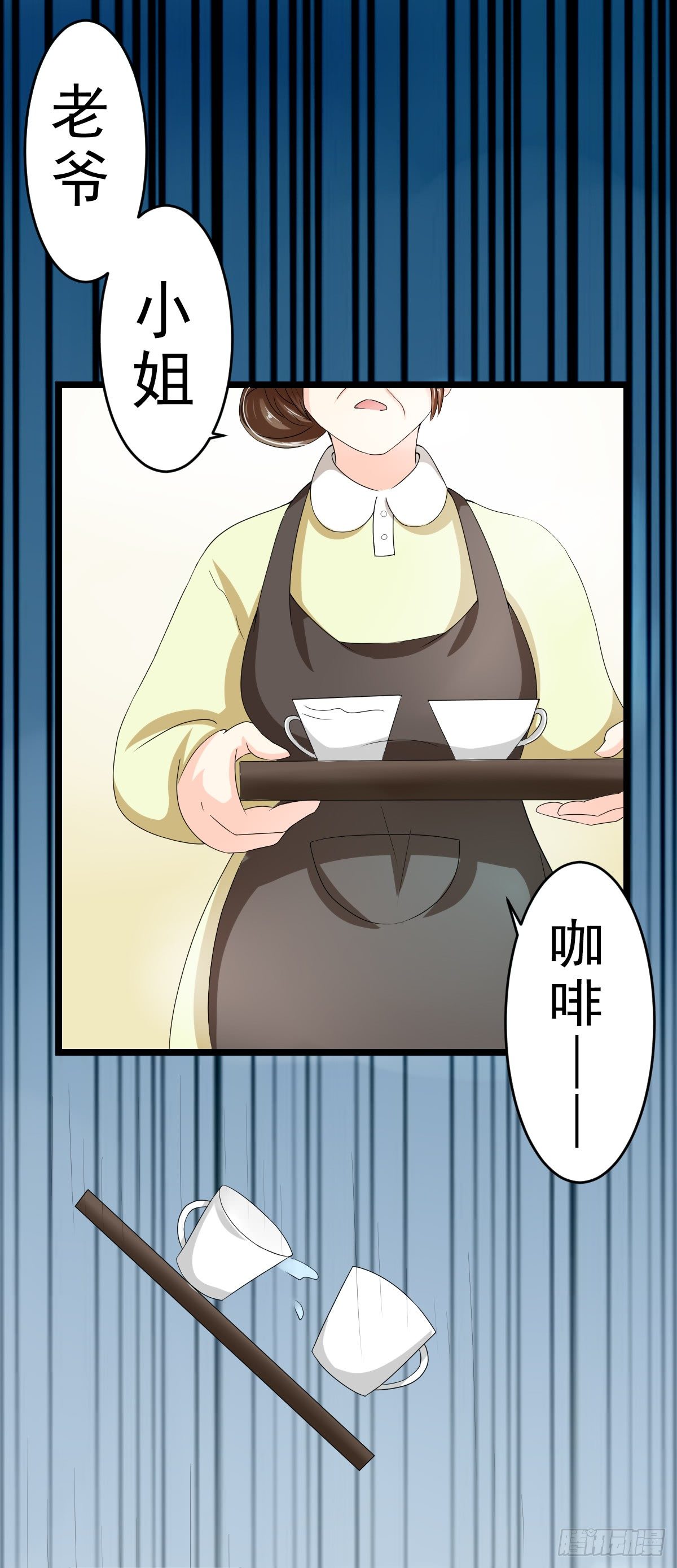 订婚前日，成为死囚10