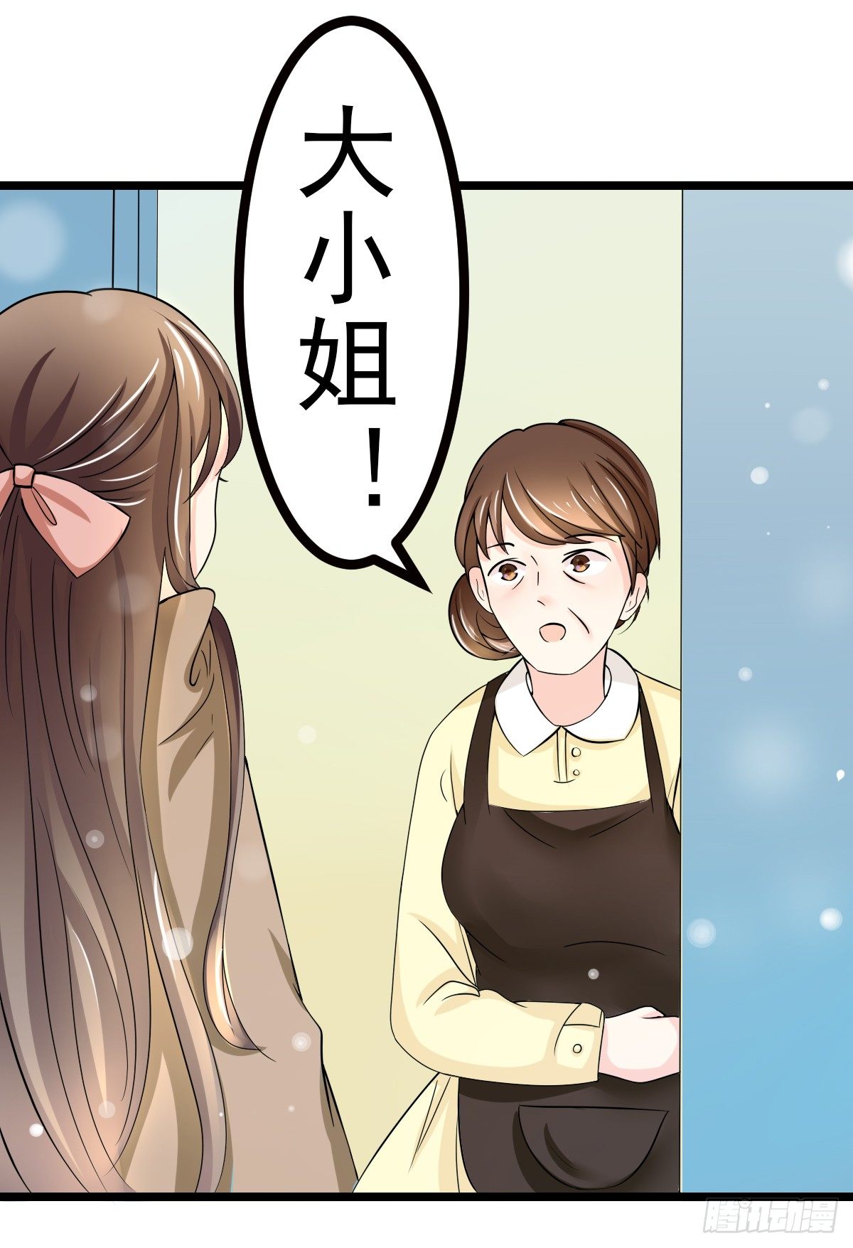 订婚前日，成为死囚3