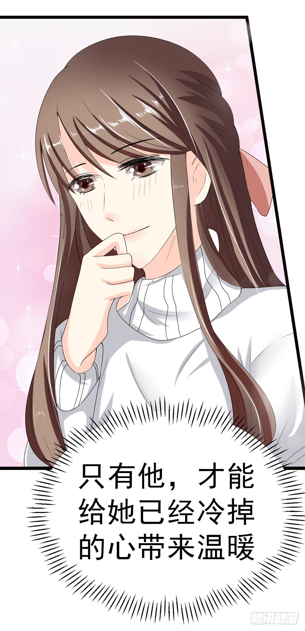 订婚前日，成为死囚6