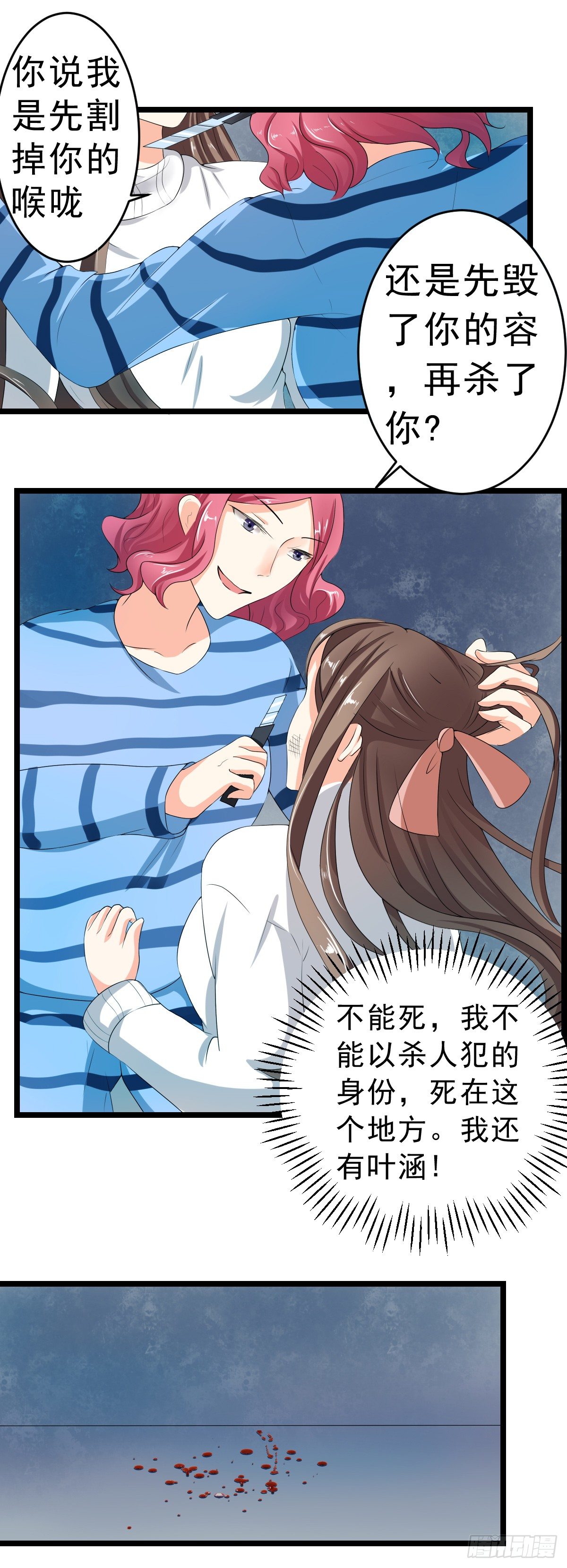 小野猫0