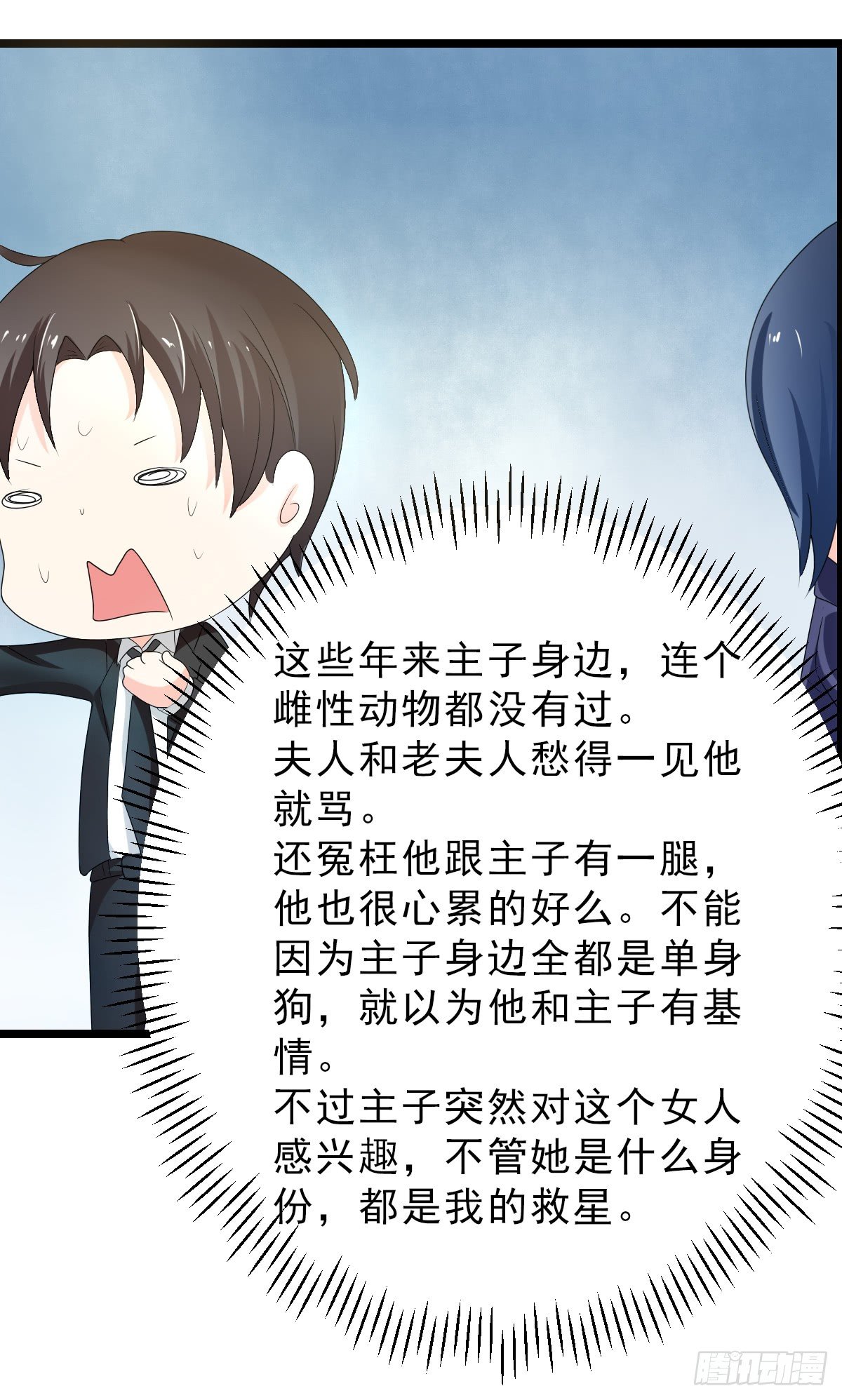 小野猫15