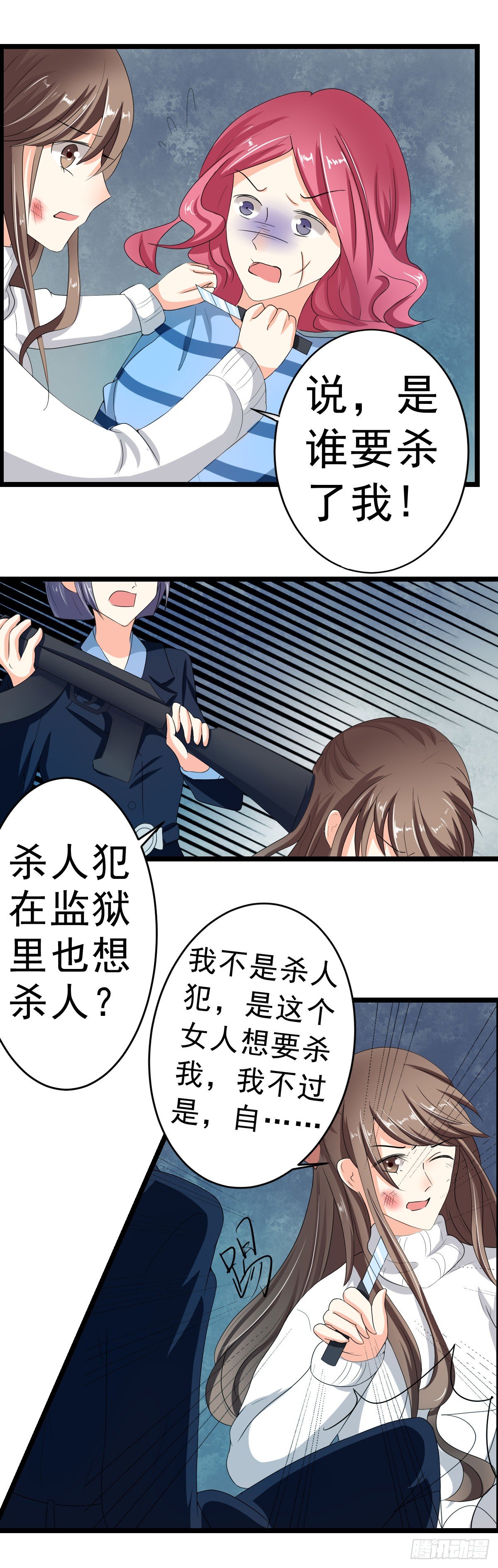 小野猫3