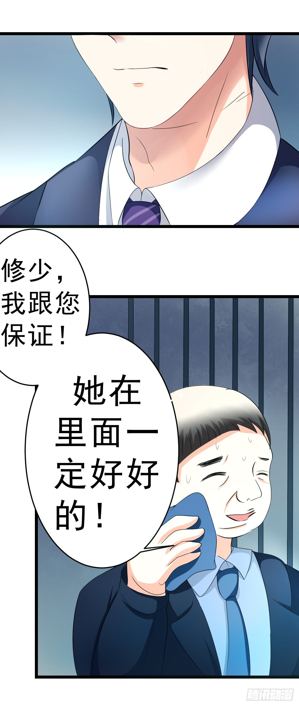 小野猫6