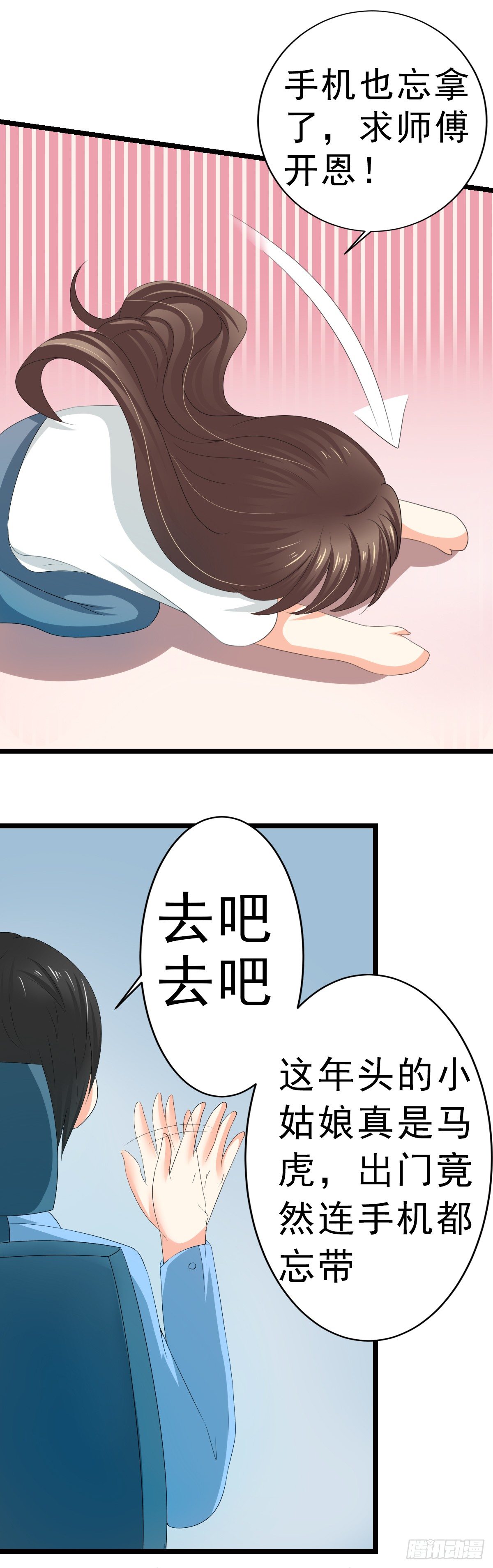 男友订婚，未婚妻却不是她10