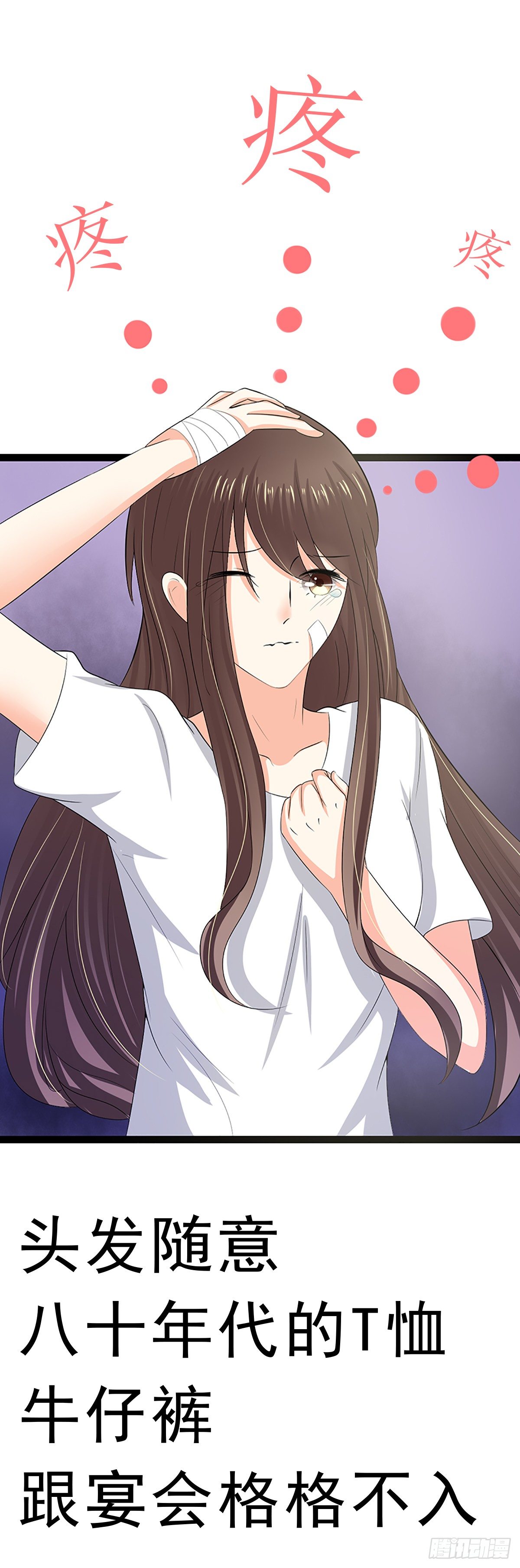 赫连修15