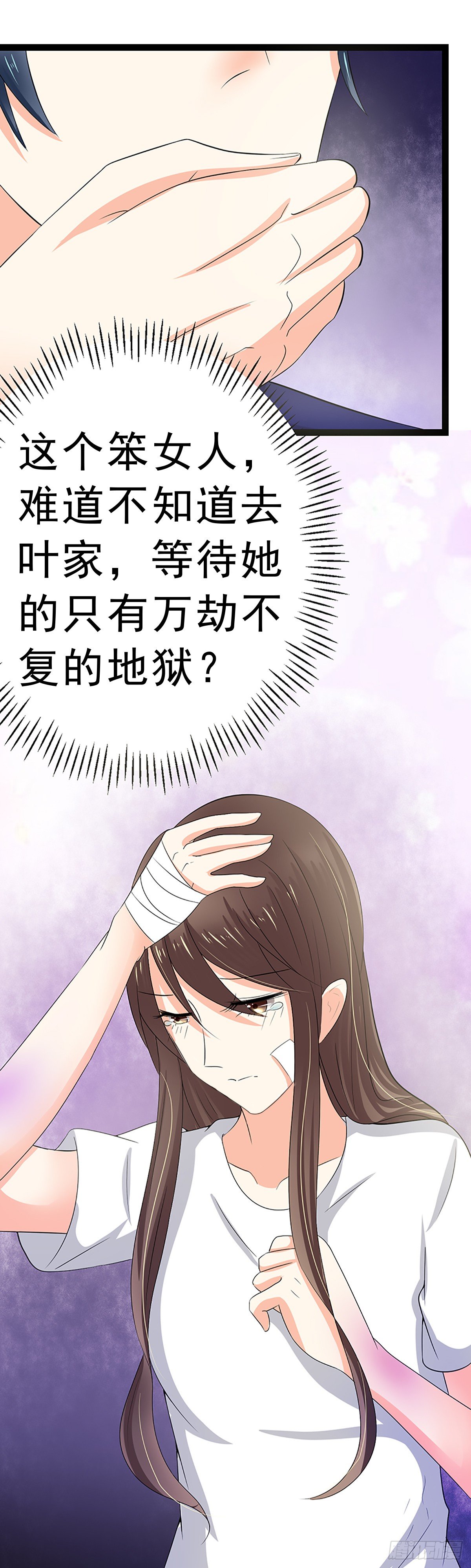 赫连修16