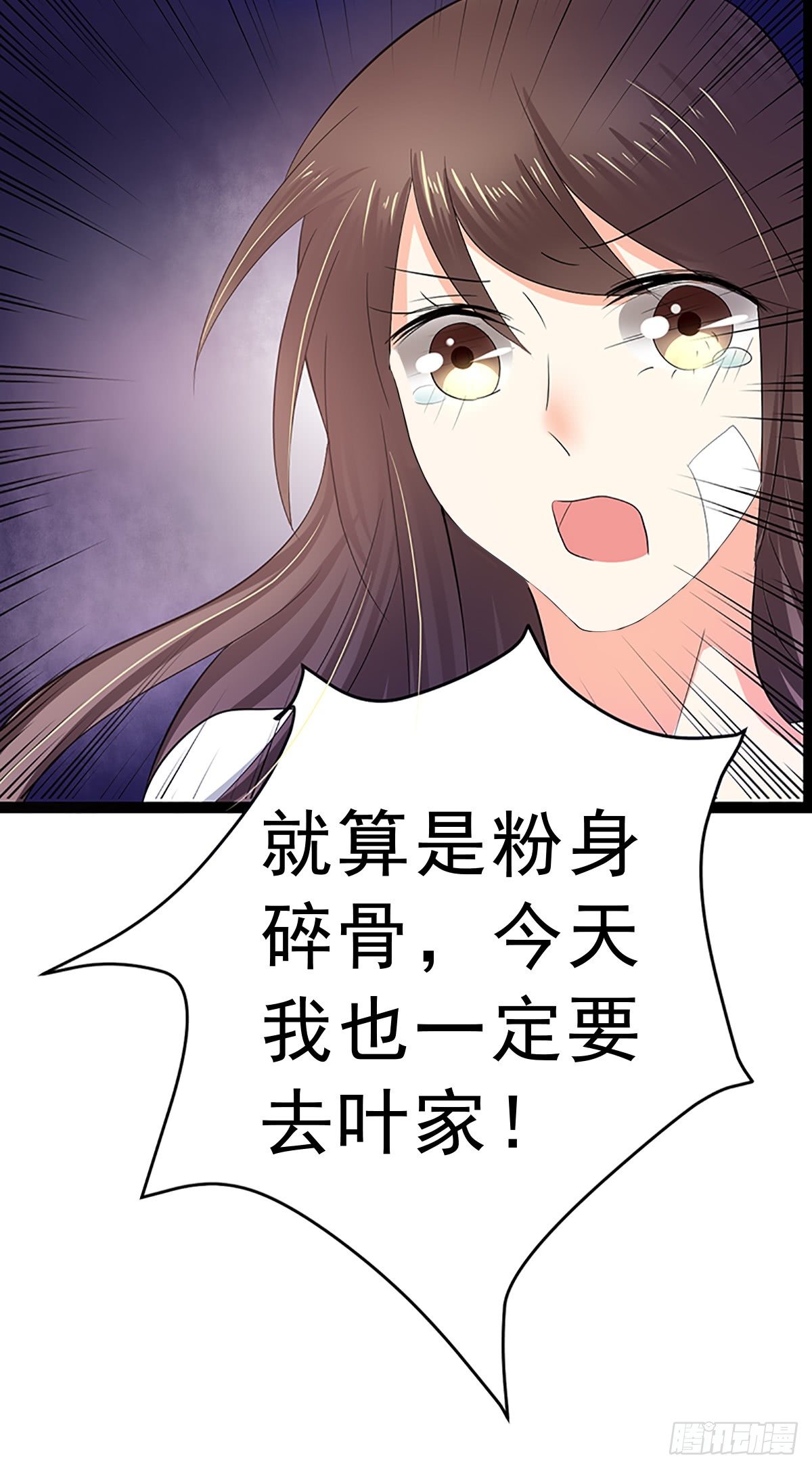 赫连修17