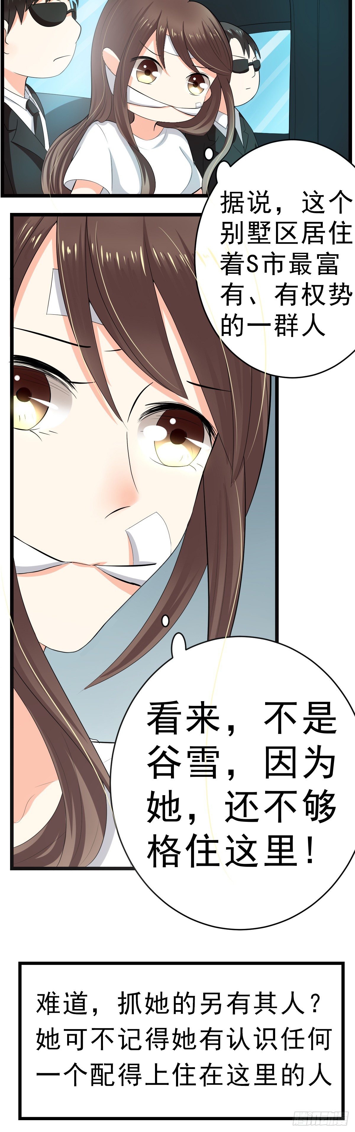 赫连修2
