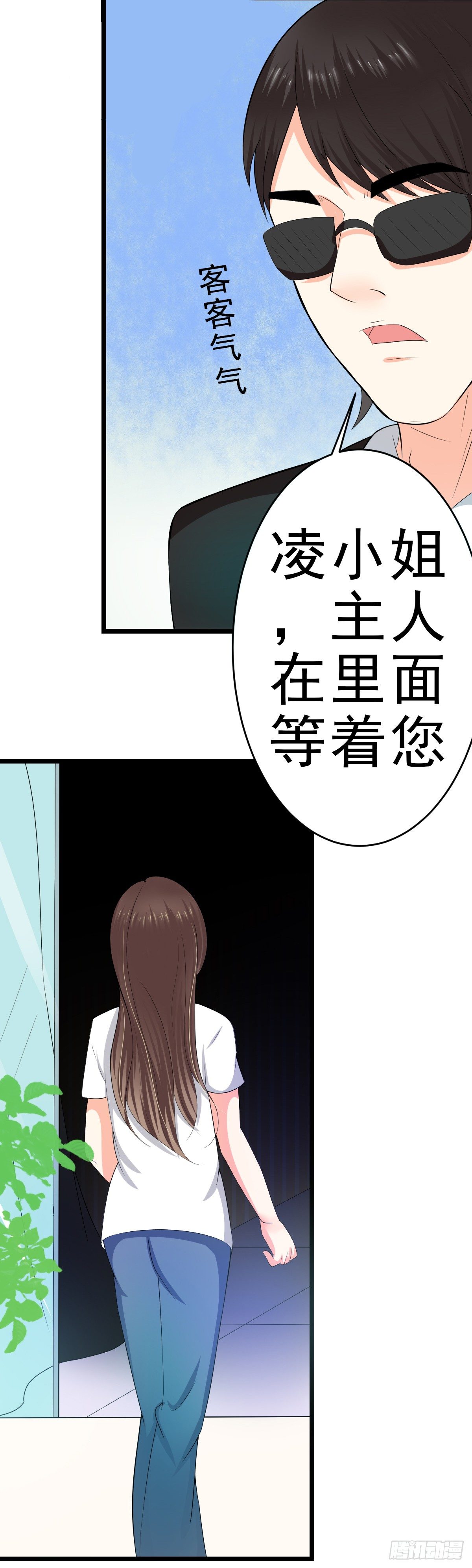赫连修5