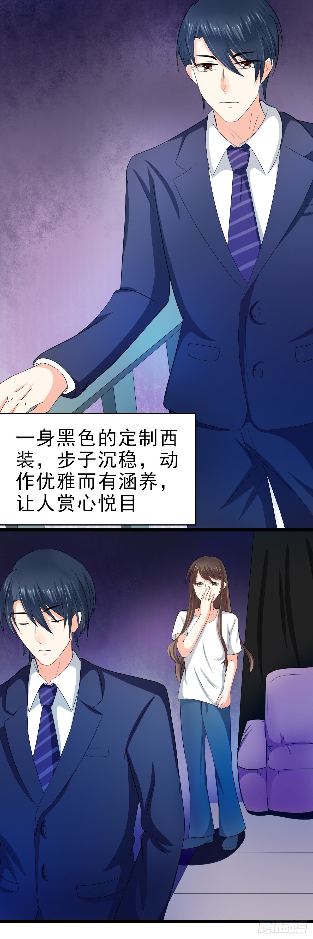 赫连修8
