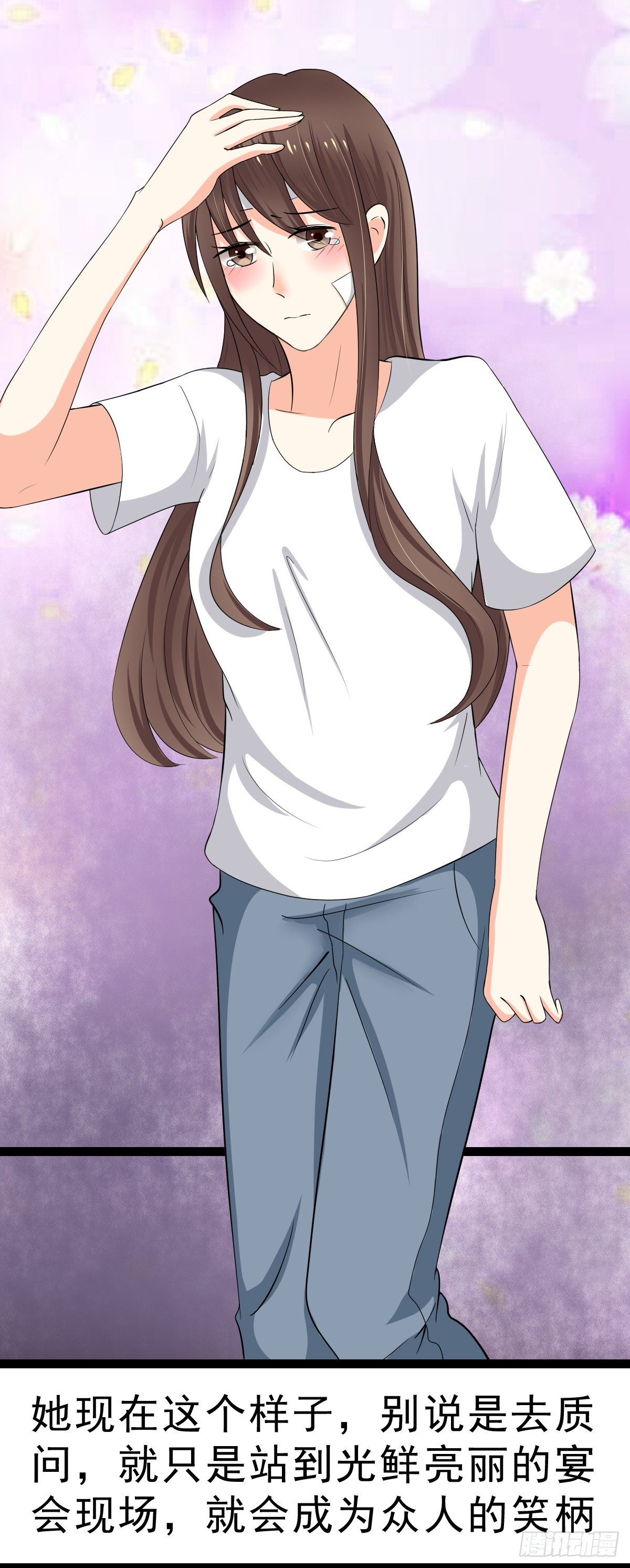 直男癌审美0
