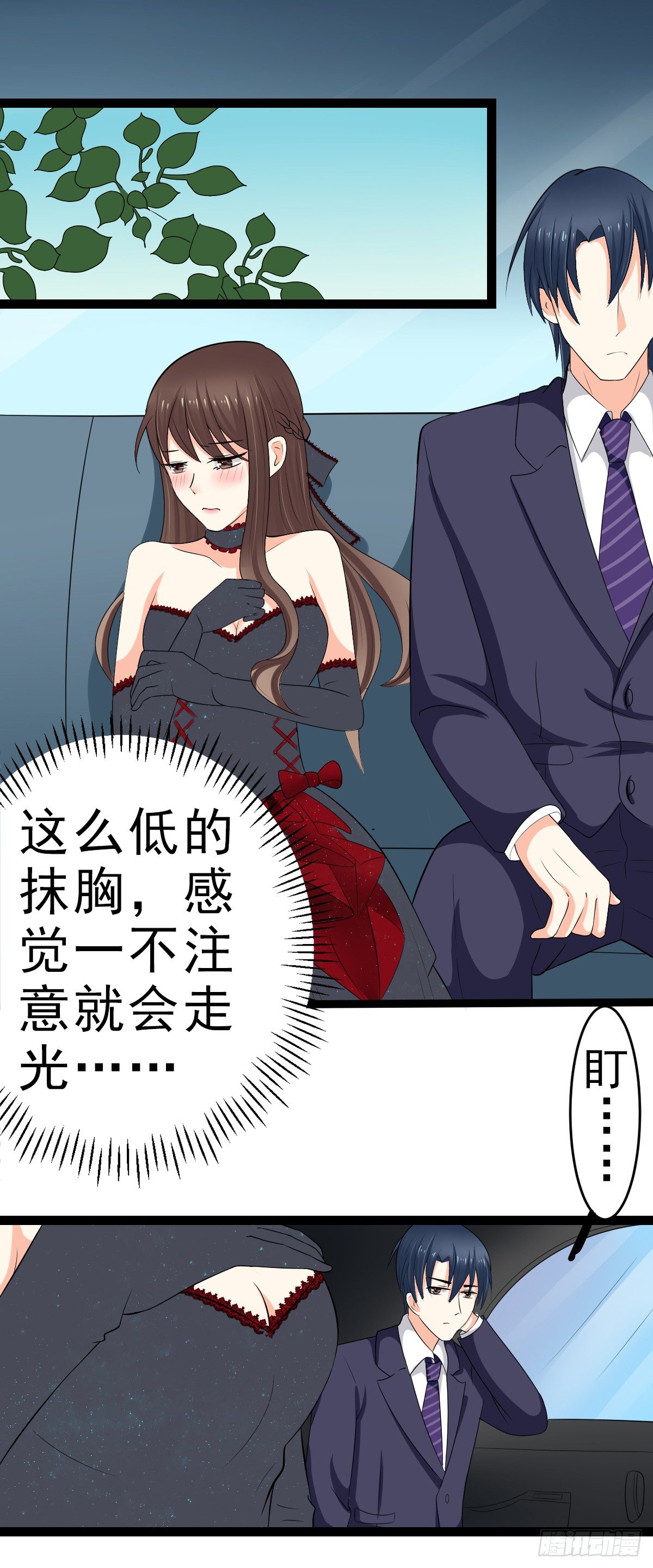 直男癌审美10