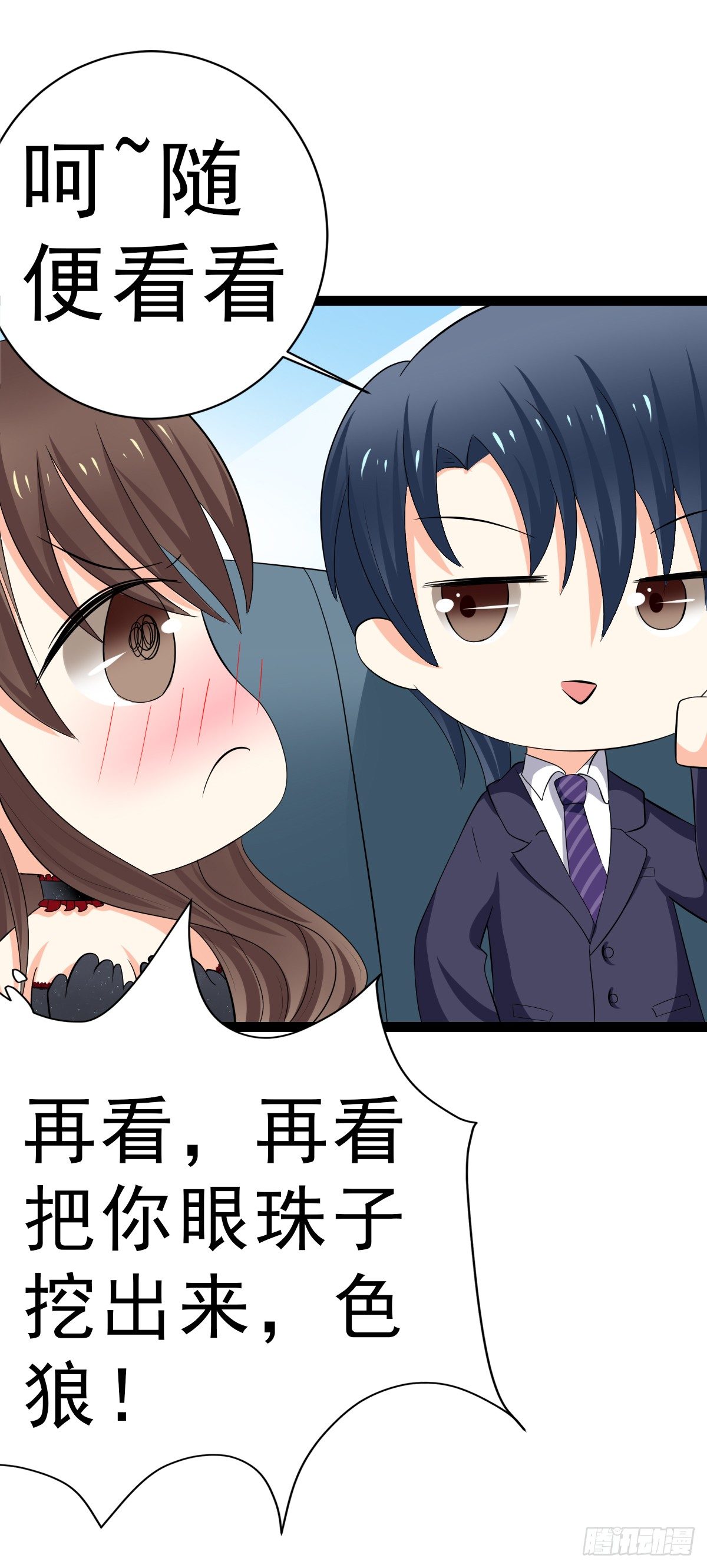 直男癌审美13
