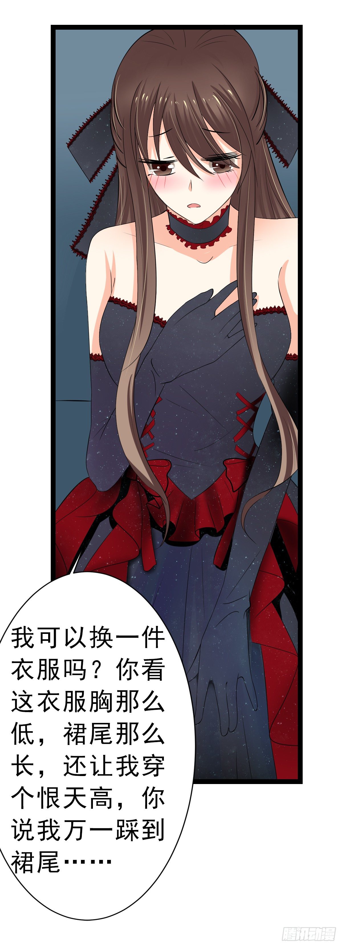 直男癌审美14