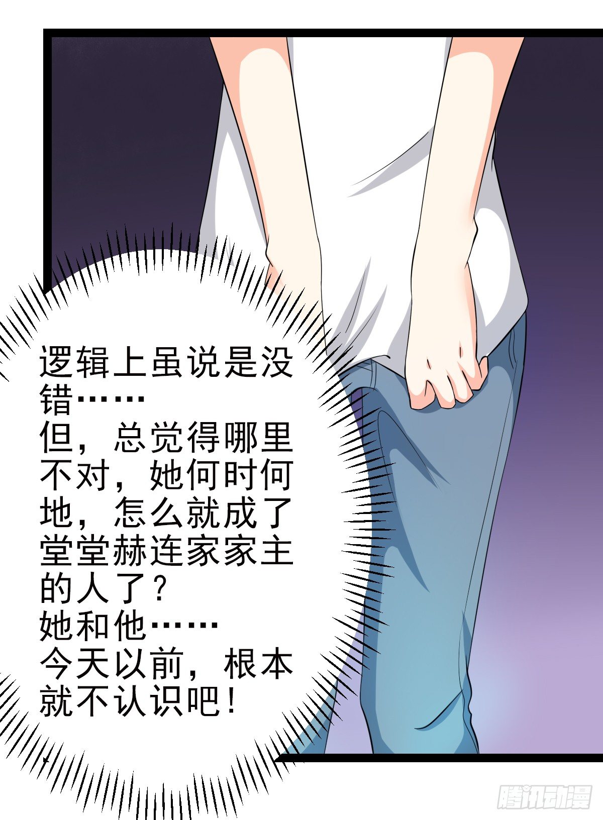 直男癌审美6