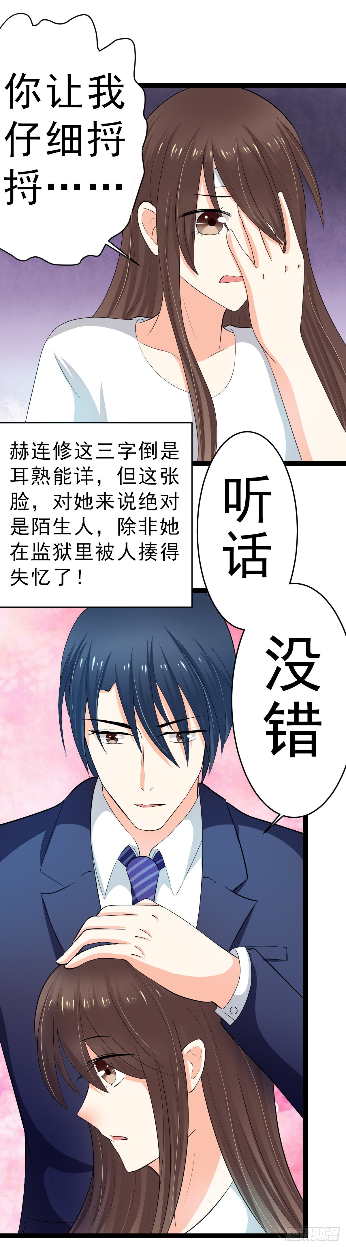直男癌审美7