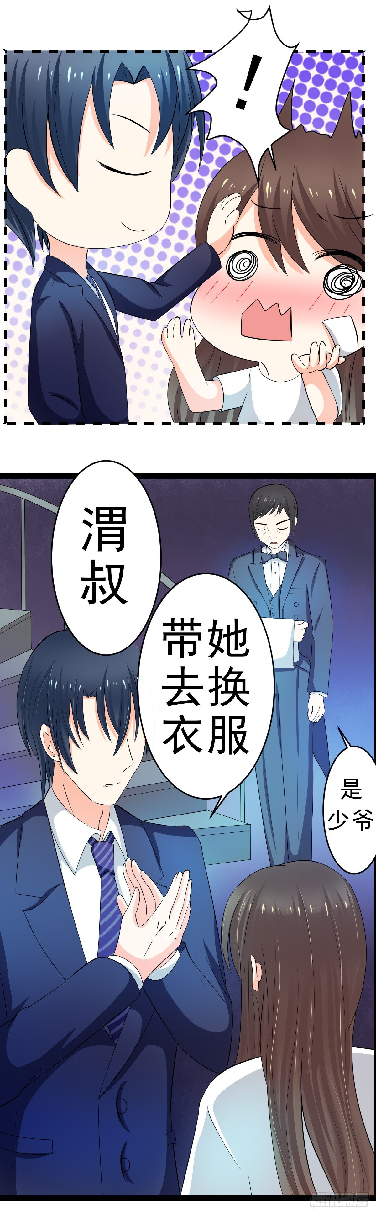 直男癌审美8