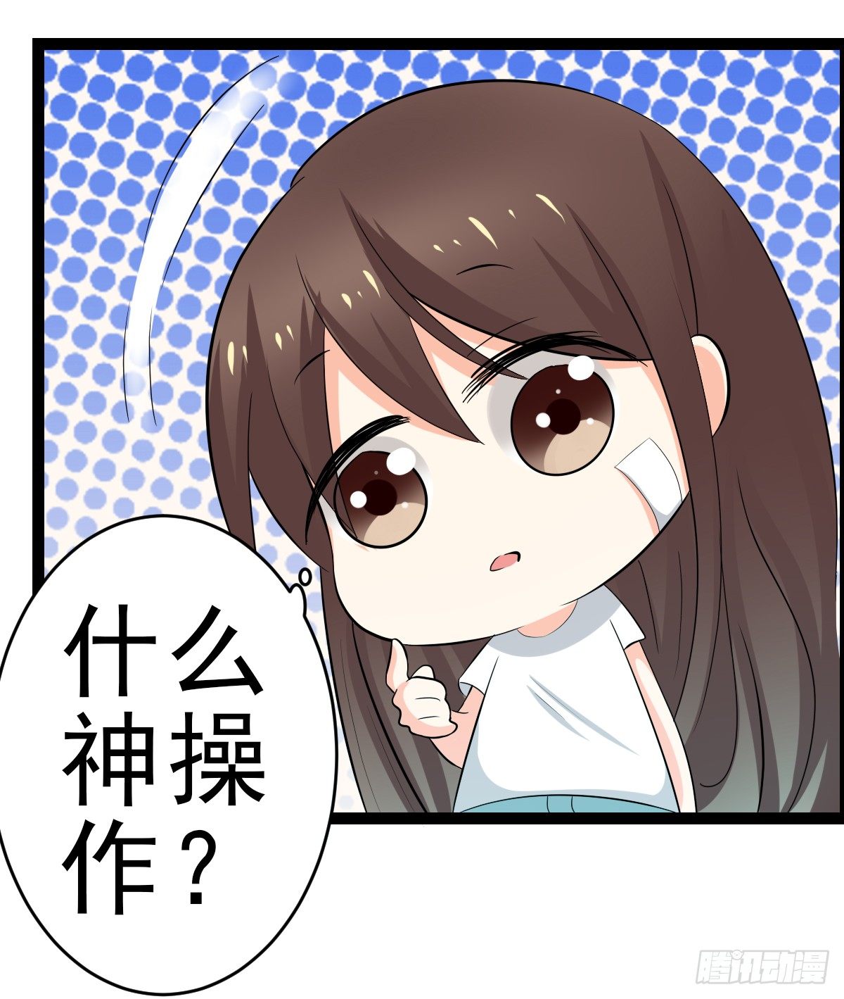 直男癌审美9