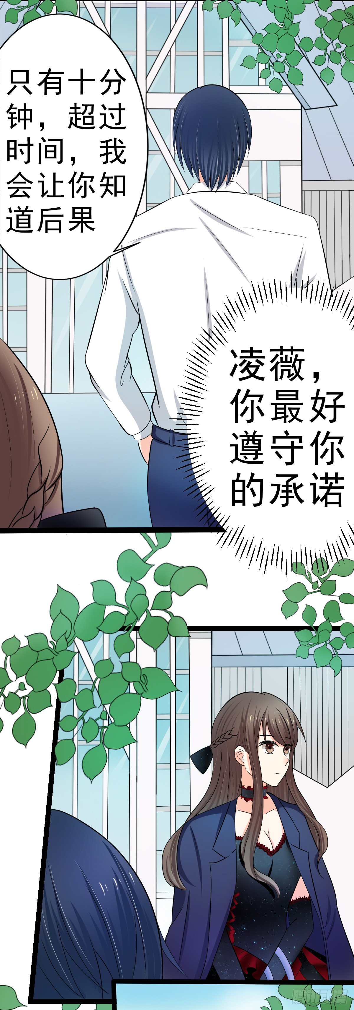 抢走她未婚夫的人，竟然是她的姐姐13