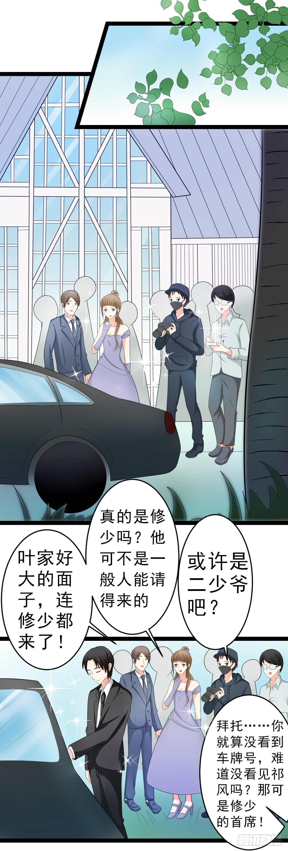 抢走她未婚夫的人，竟然是她的姐姐2