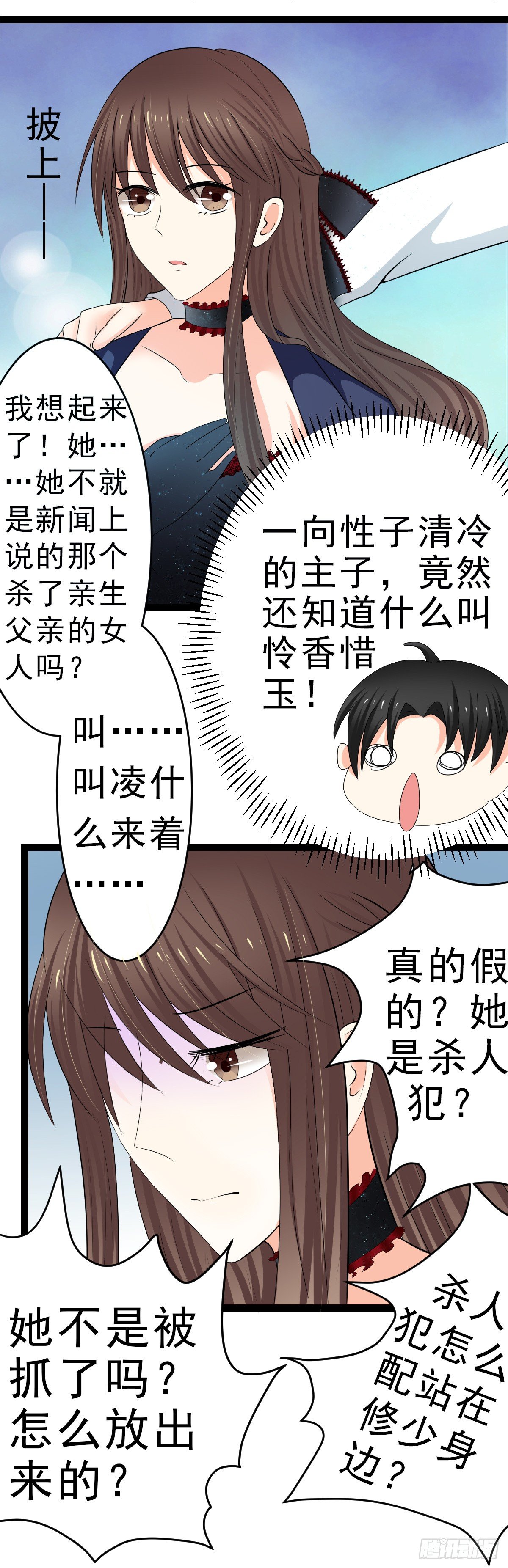 抢走她未婚夫的人，竟然是她的姐姐5