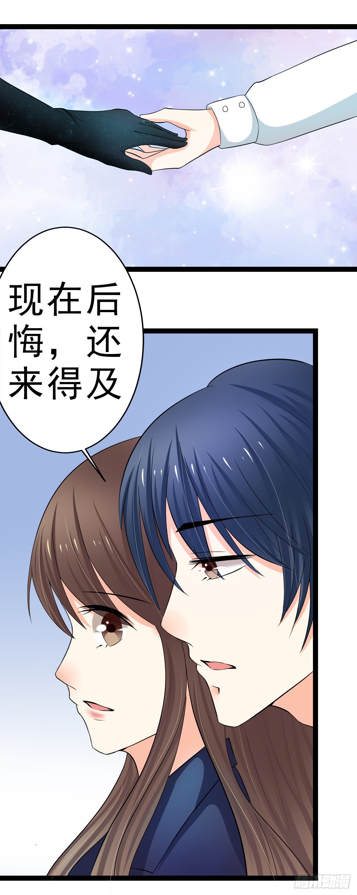 抢走她未婚夫的人，竟然是她的姐姐6
