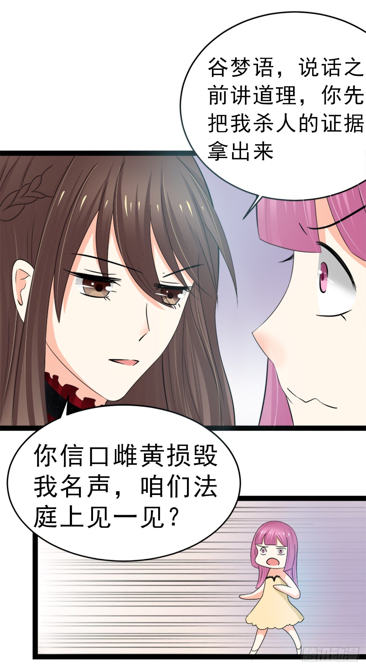 斩断曾经的一切10