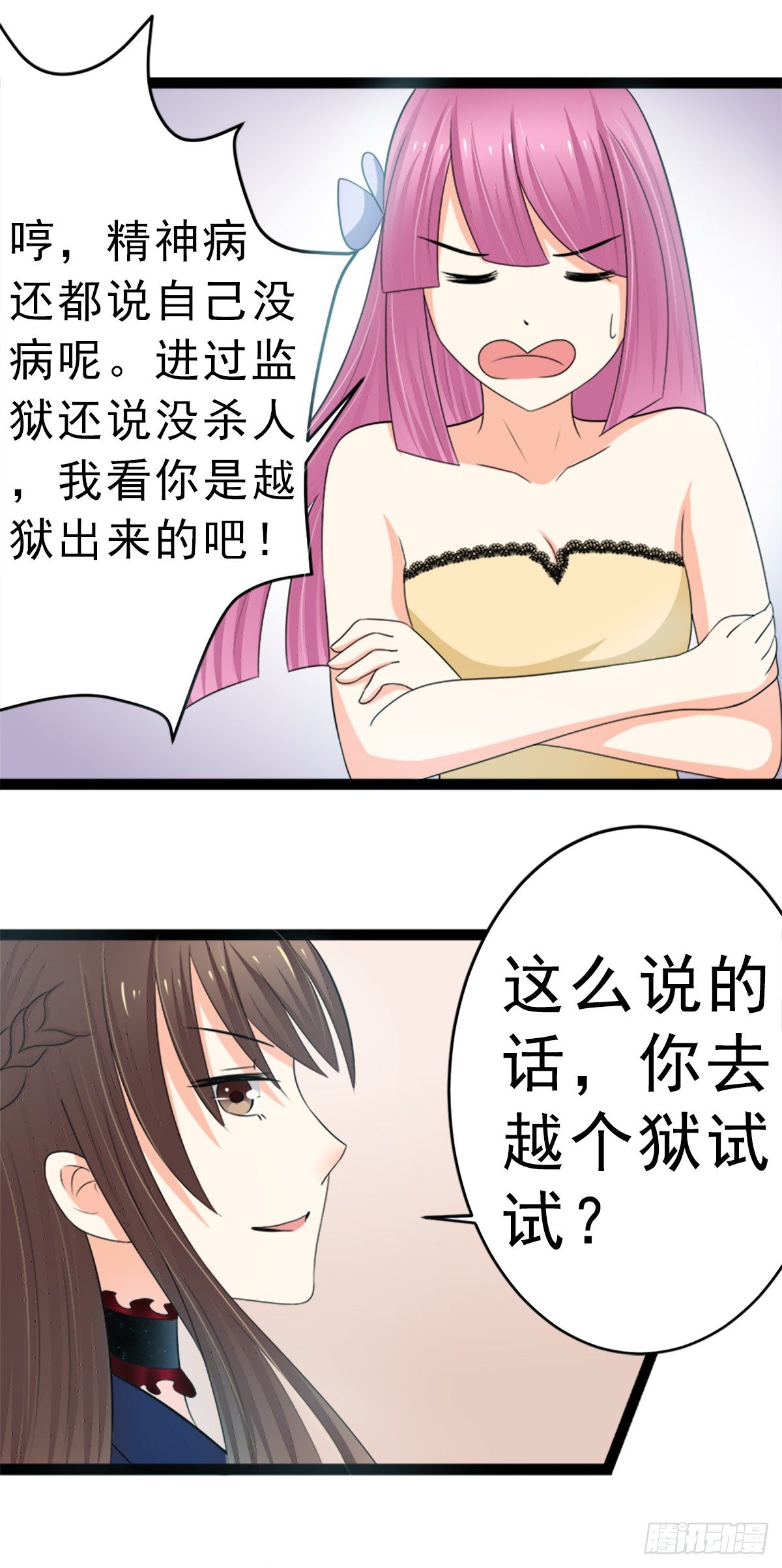 斩断曾经的一切11