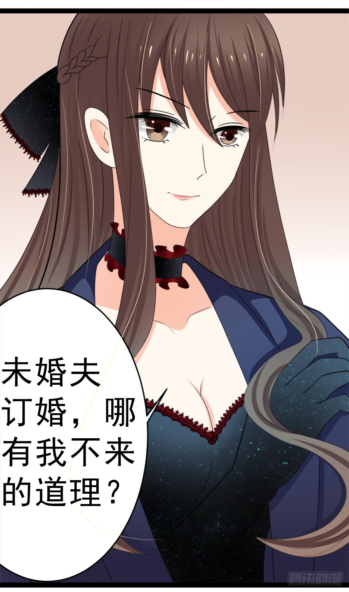 斩断曾经的一切3