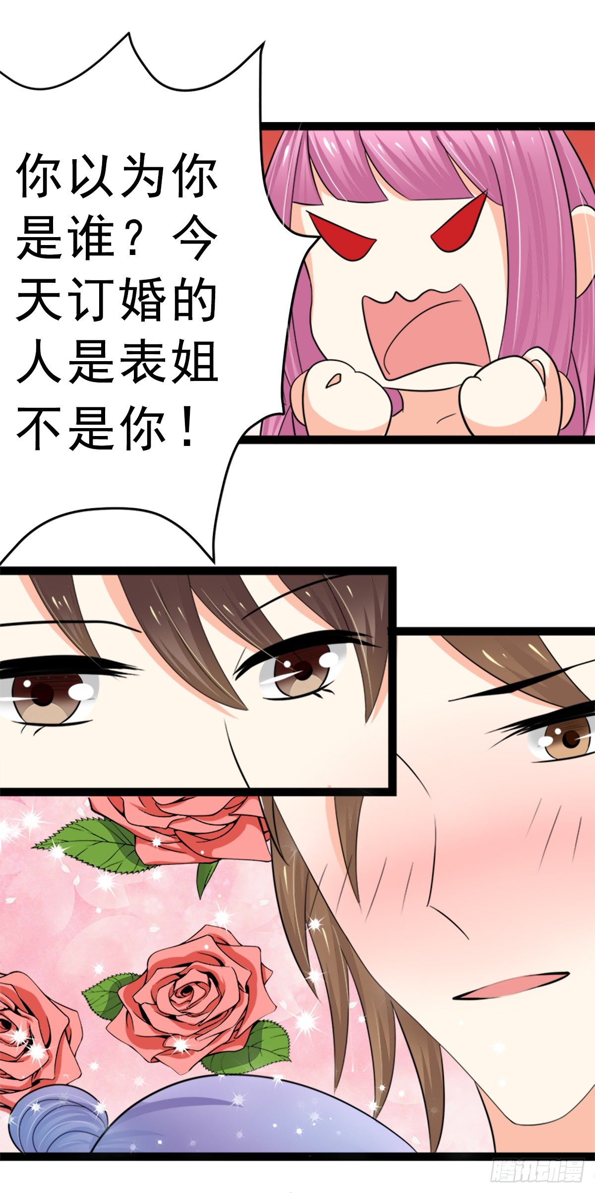 斩断曾经的一切4