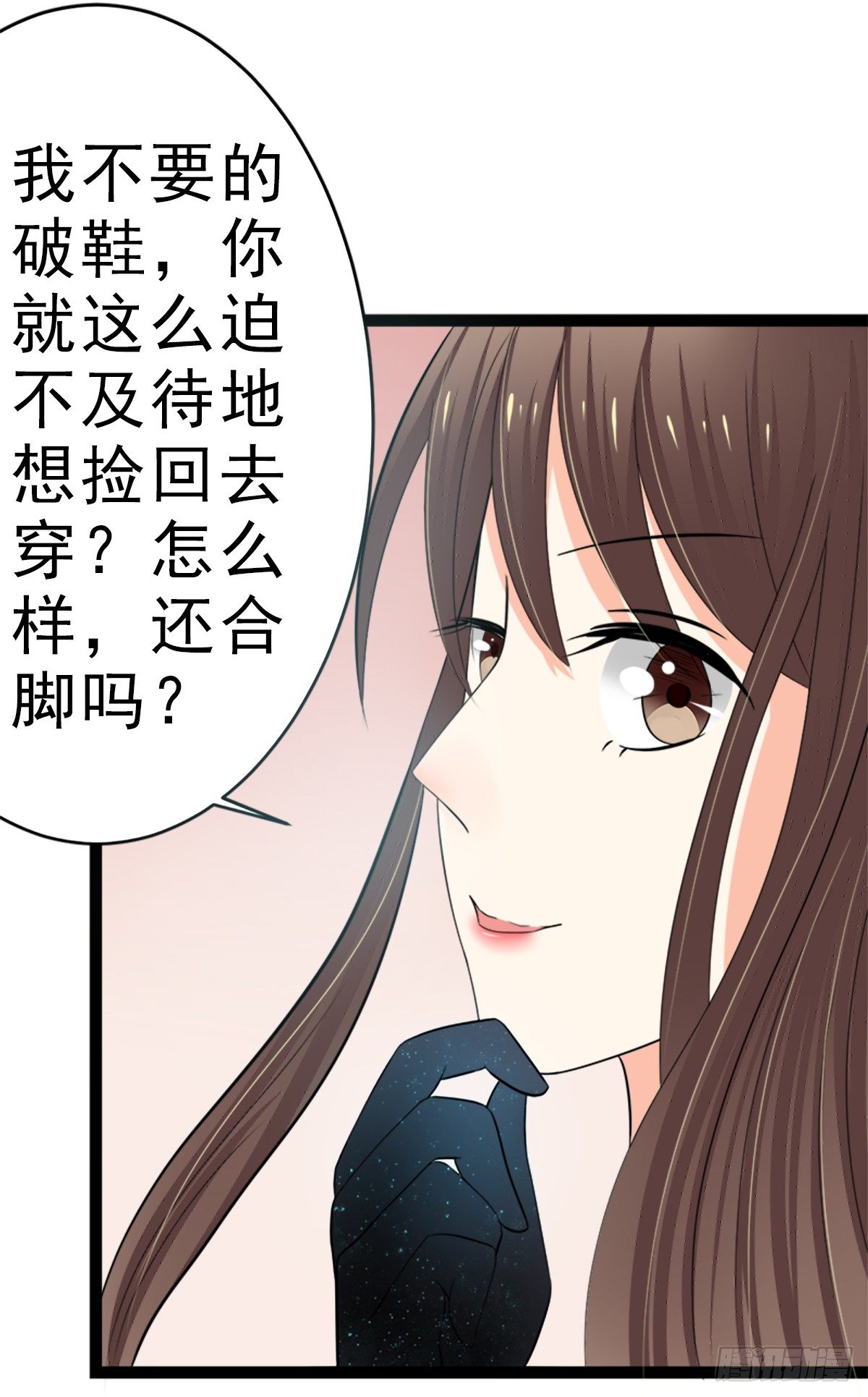 斩断曾经的一切6