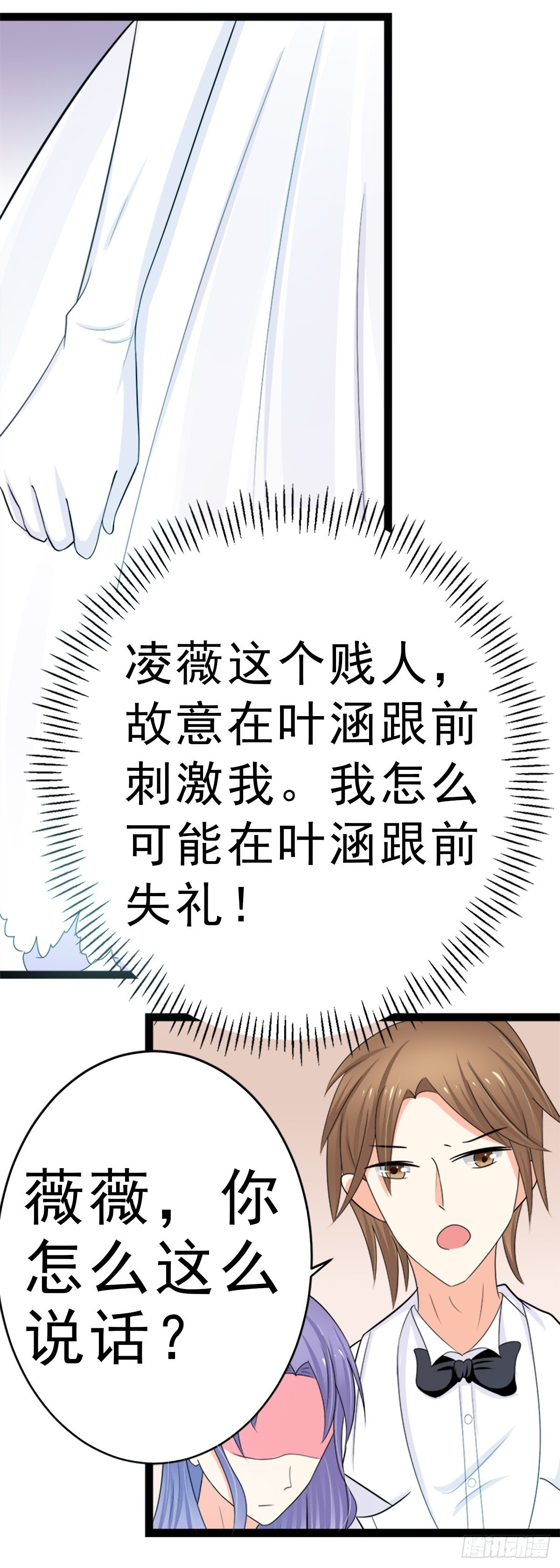斩断曾经的一切7